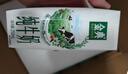 伊利金典纯牛奶整箱 250ml*16盒 3.6g乳蛋白 礼盒装 实拍图