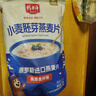 精力沛燕麦片1500g/罐 纯谷物即食冲泡高纤蛋白营养早餐俄罗斯进口原料 实拍图