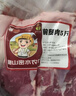 跑山密水农家北京发货 新鲜前腿肉净8斤 排酸猪肉生鲜 前后臀尖  源头直发 实拍图