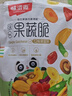 味滋源综合蔬菜脆258gx2袋 蜜饯果干香菇脆秋葵干即吃混合果蔬脆片 实拍图