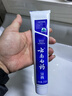 云南白药牙膏经典系列套装 清新口气护龈改善牙龈问题留兰香型180*3家庭装 实拍图