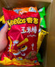 乐事（Lay's）薯片 零食大礼包 820g 礼物送女友 休闲零食 百事食品 实拍图