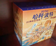 哈利波特全集20周年纪念版（全20册） 原创封面 小开本 低价格 课外阅读 阅读 童书  哈利波特全套正版 京东自营  一升二衔接 小升初衔接 实拍图