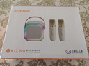 金运k歌麦克风音箱一体机无线话筒唱歌神器家庭KTV套装自带声卡蓝牙小音响卡拉OK连电视2025礼物巨蛋 实拍图