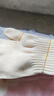 劳保手套耐磨工作棉线黄棉工地干活批发透气劳动加厚吸汗男女开车 加厚特级黄棉24双（800克） 均码 实拍图