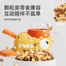 疯狂的主人猫玩具小黄鸭漏食器冻干发射器猫咪狗狗自嗨解闷放零食玩具逗猫棒 实拍图