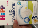 喜宝（HiPP）德国珍宝版有机益生菌婴幼儿配方奶粉 进口 增强免疫力 澳白平替 【单盒】3段 10-24月（效期26.11） 实拍图