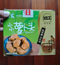 钱江 小小萝卜头萝卜干萧山风味咸菜酱菜下饭菜 640g/盒（128g*5） 实拍图