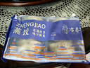 冶春食品  蒸饺300g*3包 18只  扬州饺子 蒸饺 早餐食品   实拍图