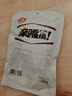 卫龙辣条零食亲嘴烧大刀肉混合口味300g/袋办公室非油炸(新旧交替) 实拍图