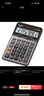 卡西欧（CASIO）AX-120B商务计算器 中型机 金属面板桌面办公 静音 实拍图