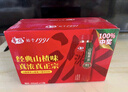 华旗山楂果茶山楂果汁果肉饮料经典原味系列400mL*12瓶整箱酸甜可口 实拍图