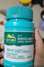 迪巧【有效期至26年5月1号】中老年钙片90片/盒*3钙片中老年成人补钙碳酸钙d3咀嚼片中老年45岁以上补钙治疗 实拍图