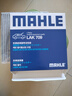 马勒（MAHLE）带炭PM2.5空调滤芯LAK709新飞度锋范XRV缤智冠道CRV10代/11代思域 实拍图