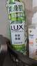 力士（LUX）植萃精油香氛沐浴露小苍兰550g+玉龙雨茶550g送100gx2 实拍图