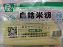 麻姑 正宗江西米粉2kg特产袋装炒粉南昌拌粉粉干四斤螺蛳粉 实拍图