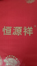 恒源祥100%纯棉四件套床上用品全棉床单被套200*230cm1.5/1.8米床 实拍图