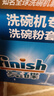 finish亮碟 洗碗粉套装 洗碗粉洗碗盐漂洗剂 洗碗机洗涤剂耗材强力清洁 实拍图