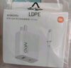 小米（MI）小米 67W 双口充电器套装 USB-C USB-A双口智能快充 氮化镓黑科技 适配K70/15 Ultra 实拍图