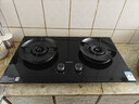 苏泊尔（SUPOR）燃气灶家用天然气双灶【国家补贴20%】5.2KW猛火 70%高热效率煤气灶台嵌入式可调节底盘DB28S 实拍图