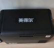 英得尔车载冰箱压缩机FC25灵动双箱压缩车家两用冷藏冷冻冰箱12V24V220V 实拍图