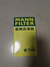 曼牌（MANNFILTER）机油滤芯机油滤清器W719/45M/W7159迈腾途观CC奥迪A4A6Q5帕萨特 实拍图