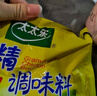 太太乐 鸡精 三鲜标准 加倍提鲜 1kg 实拍图