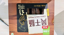 大羅新风干肠 360g（8根）哈尔滨东北风味干肠香肠腊肠 实拍图