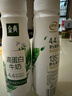 伊利金典4.4g高蛋白牛奶整箱 250ml*10瓶 礼盒装 实拍图
