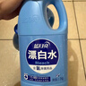 蓝月亮蓝色月光白色衣物漂渍液1.2kg 漂白剂白色衣物 去污渍增白除菌 实拍图