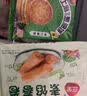 三全馄饨小云吞方便速食早餐速冻食品 上海风味三鲜馄饨150g 实拍图
