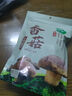 十月稻田 香菇 200g 干香菇 厚蘑菇冬菇 山珍菌菇干货 煲汤火锅炒菜食材 实拍图