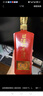 泸州老窖【双十一抢先购】老酒坊红运开怀 浓香型白酒 婚宴用酒 52度 625mL 6瓶 白酒整箱装 实拍图
