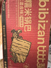 比比赞（BIBIZAN）糯米锅巴混合口味1000g办公室休闲薯片饼干膨化安徽小吃零食品 实拍图