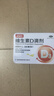 星鲨维生素d3滴剂60粒 婴幼儿儿童孕妇补充维生素D促钙吸收 小腿抽筋 维生素d孕妇 实拍图