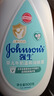 强生（Johnson）婴儿牛奶润肤露500g*2宝宝儿童补水保湿乳液身体乳面霜家庭全家用 实拍图