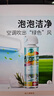 滴畅空调清洁剂520ml 家用挂机柜机免拆洗除菌去污泡沫空调清洗剂 实拍图
