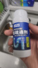 巨奇严选 管道疏通剂下水道马桶厕所强力溶解疏通神器120g*15瓶套装 实拍图