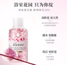 蔻斯汀（Kustie）樱花花瓣沐浴露100g 香氛洗浴温和清洁持久留香旅行便携 实拍图