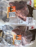 恒都 国产原切牛腱子肉 2斤 冷冻 不含腱子芯 谷饲牛肉 实拍图