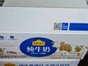 认养一头牛4.0g蛋白高钙牛奶 全脂纯牛奶整箱200ml*18盒 京东自营礼盒 实拍图