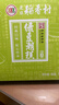 北京稻香村休闲点心 绿豆潮糕 190g 老字号零食糕点 绿豆糕 实拍图
