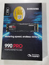 三星（SAMSUNG）1TB SSD固态硬盘 M.2接口(NVMe协议PCIe 4.0 x4) AI电脑配件 读速7450MB/S 990 PRO 实拍图