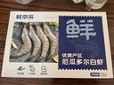 鲜京采 厄瓜多尔白虾 净重3斤/盒 特大号20-30规格   30-45只/盒 实拍图