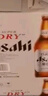 朝日Asahi朝日超爽生啤酒 630ml*12瓶 10.9度整箱瓶装 实拍图