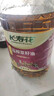 长寿花菜籽油大容量非转基因物理压榨食用油植物油 4L*1桶 实拍图