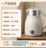 苏泊尔（SUPOR）电水壶烧水壶 2.5L 多段恒温保温 母婴冲奶粉电热水壶 316L不锈钢无缝内胆 SW-25J03A 实拍图
