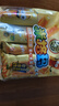 徐福记米格玛夹心米果卷咸香芝士味178g/袋休闲食品早餐小包装解馋零食 实拍图