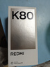 小米 REDMI K80 国家补贴 第三代骁龙 8 6550mAh大电池 澎湃OS 玄夜黑 16GB+512GB 红米5G手机 实拍图