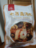 川珍 七彩菌汤包60g 菌菇火锅食材汤料包山珍羊肚菌煲汤食材云南特产 实拍图